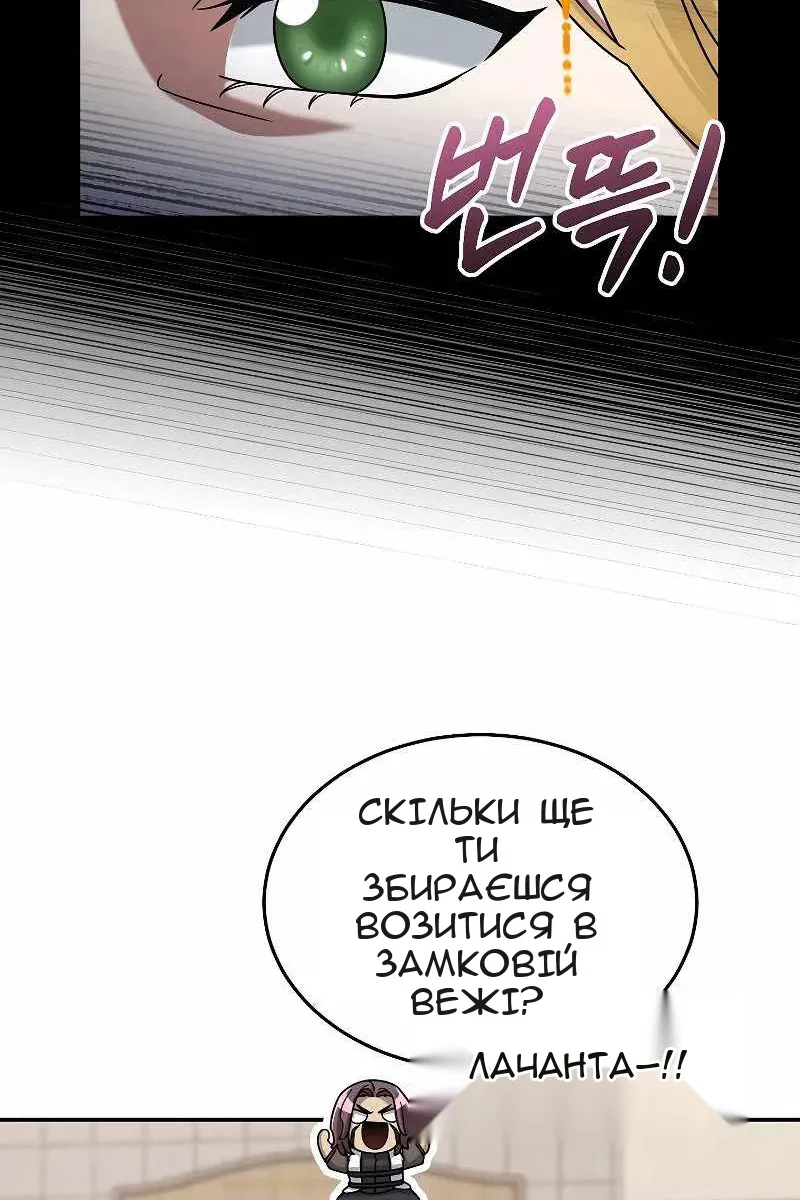 Сторінка 33