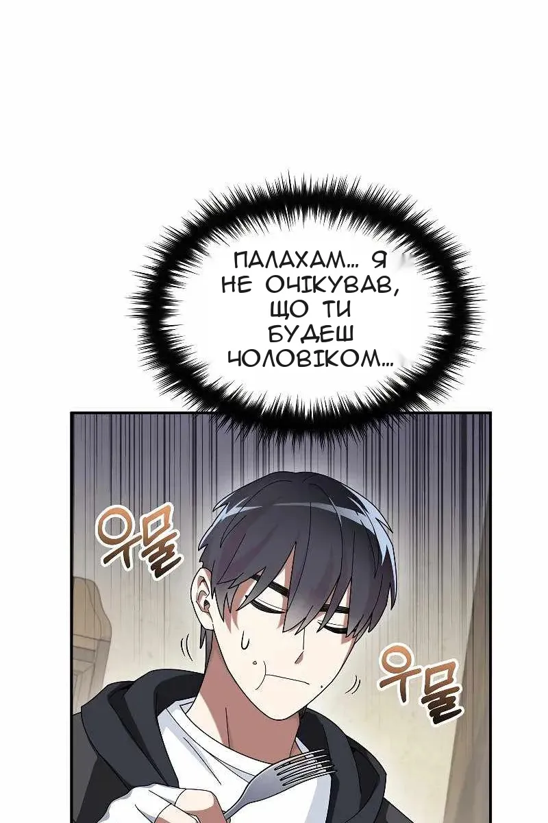 Сторінка 35