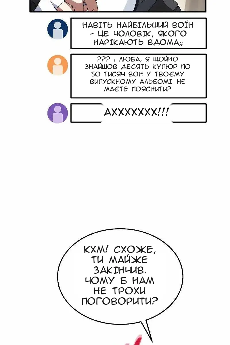 Сторінка 36