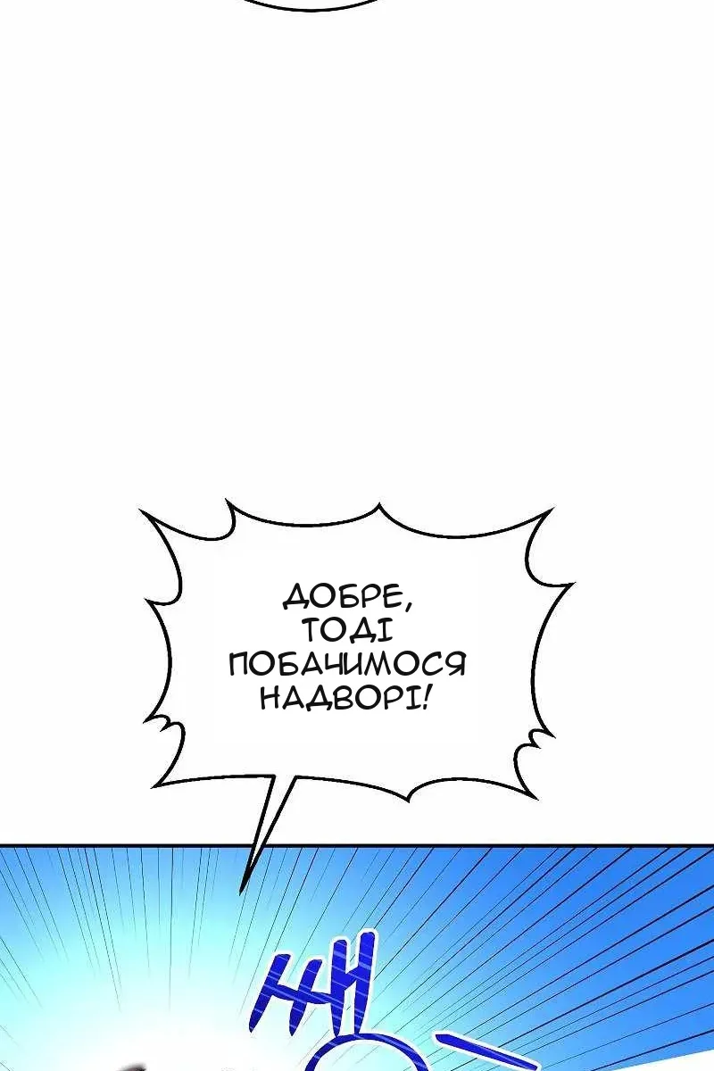 Сторінка 38