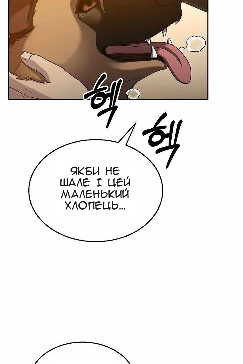 Сторінка 43