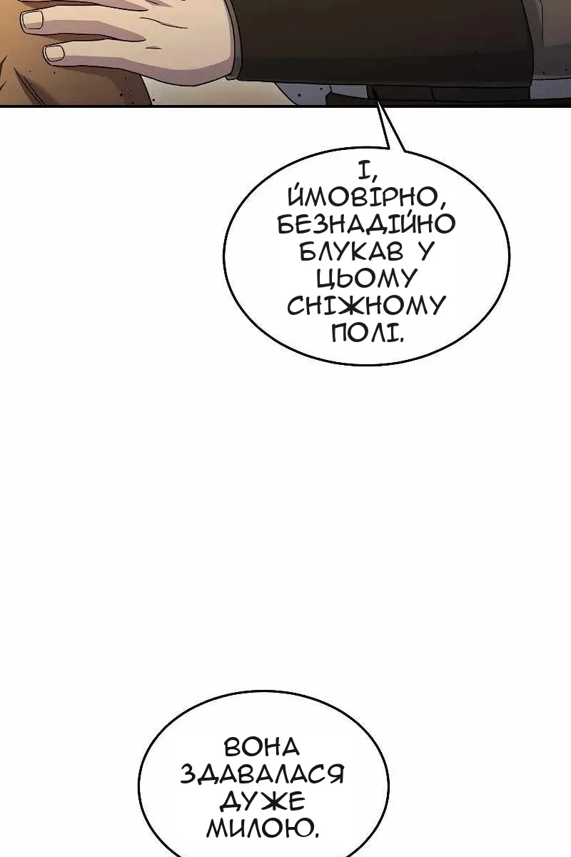 Сторінка 45