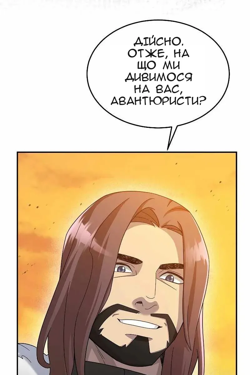 Сторінка 50