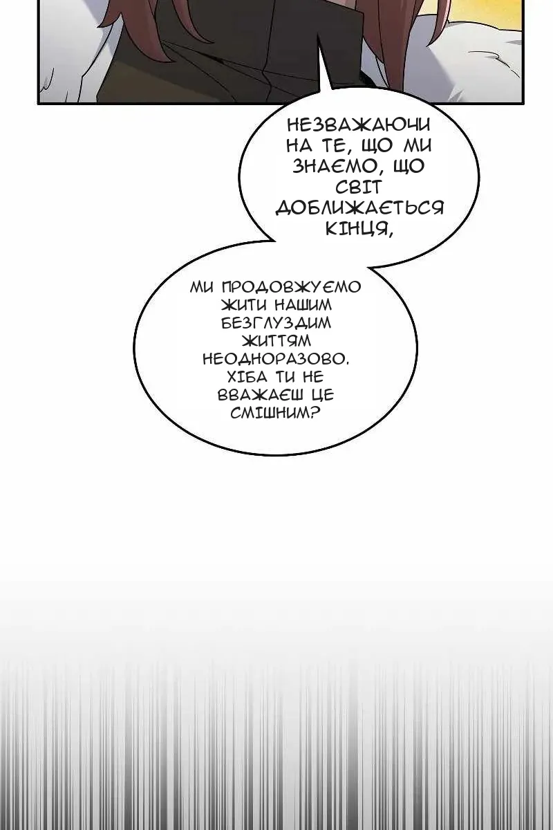 Сторінка 51