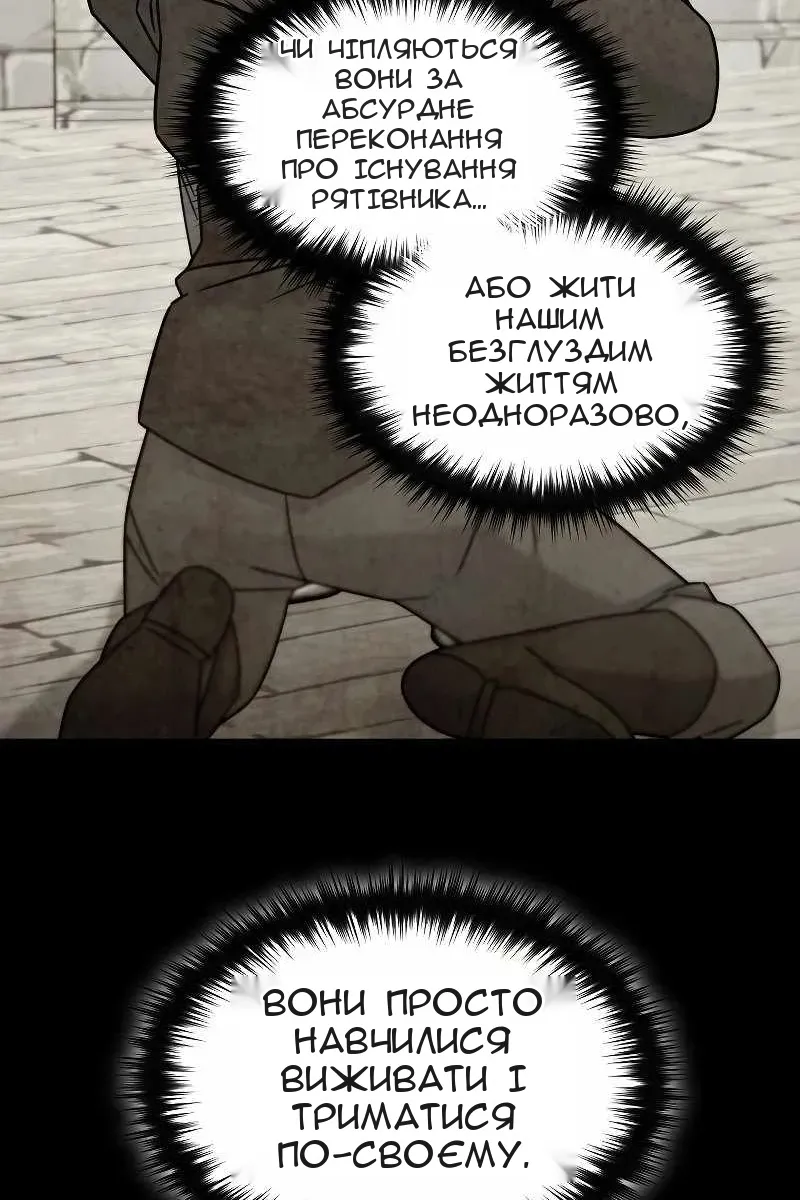 Сторінка 53