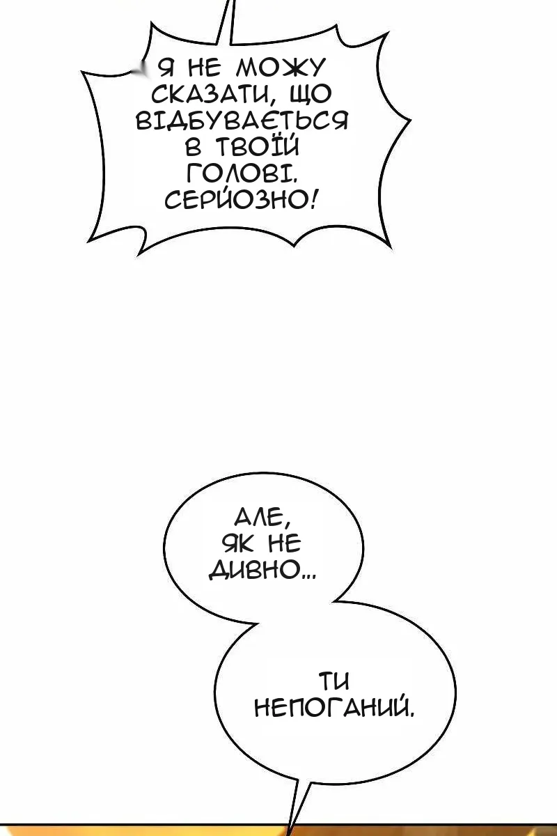 Сторінка 60