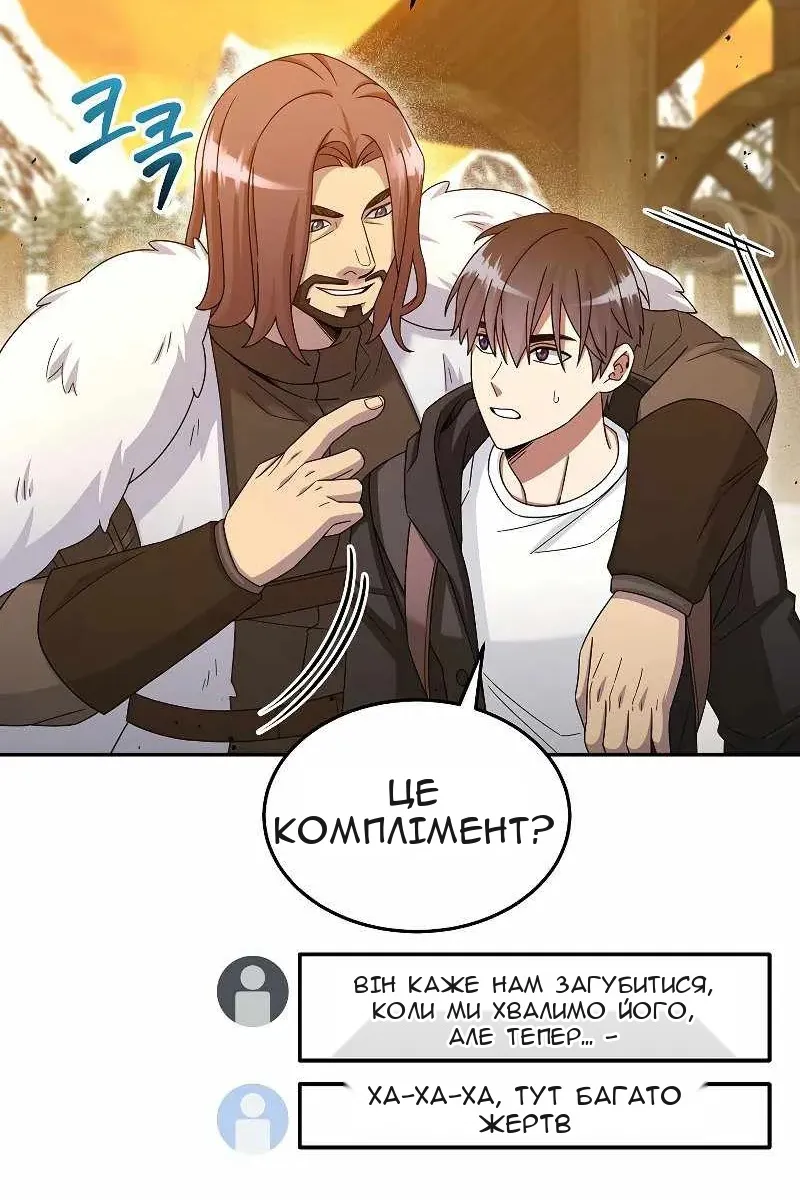 Сторінка 61