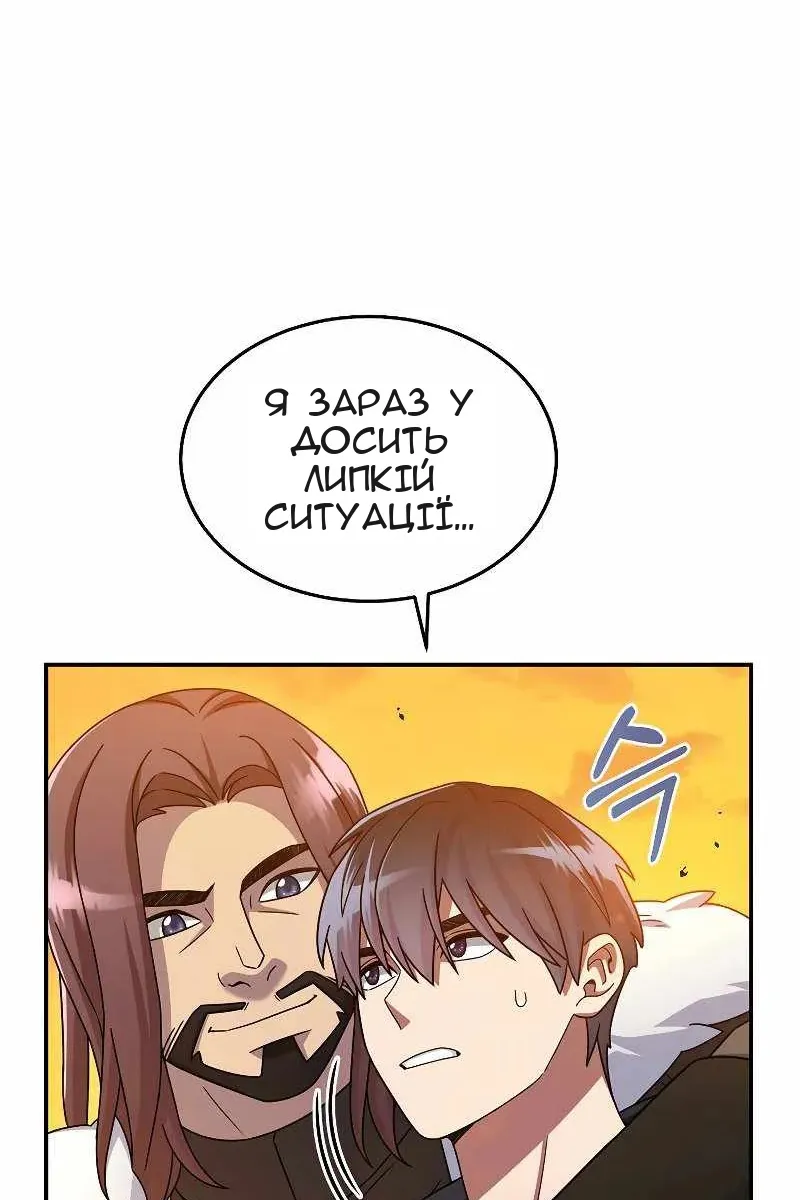 Сторінка 62