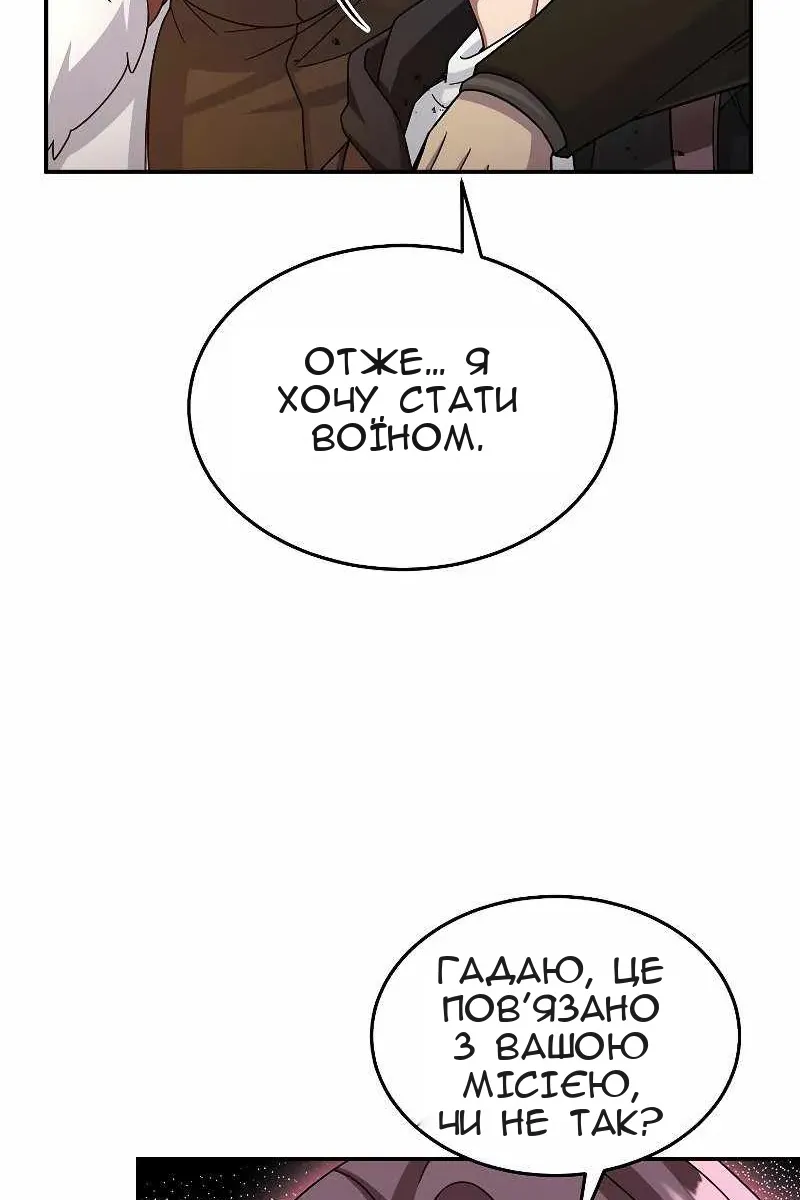 Сторінка 63
