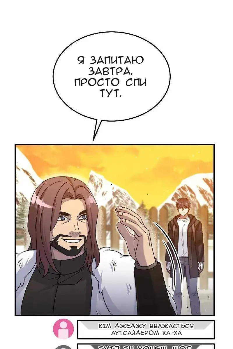 Сторінка 67