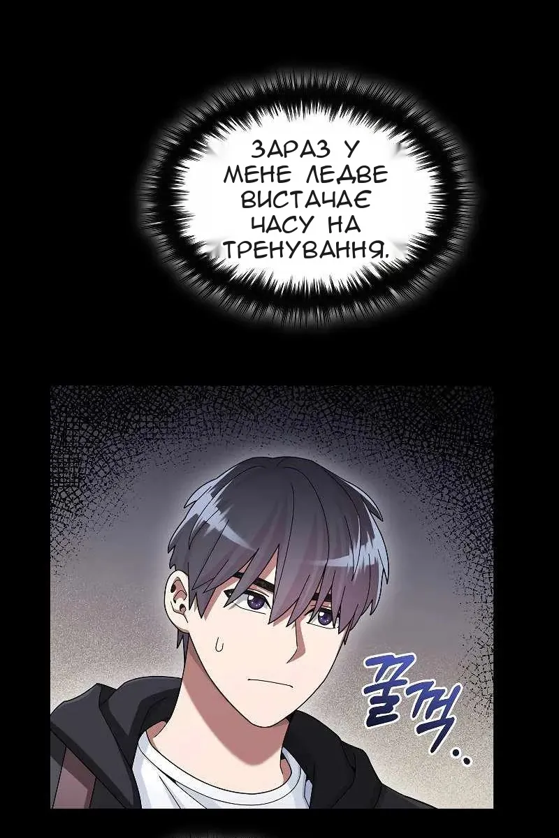 Сторінка 70