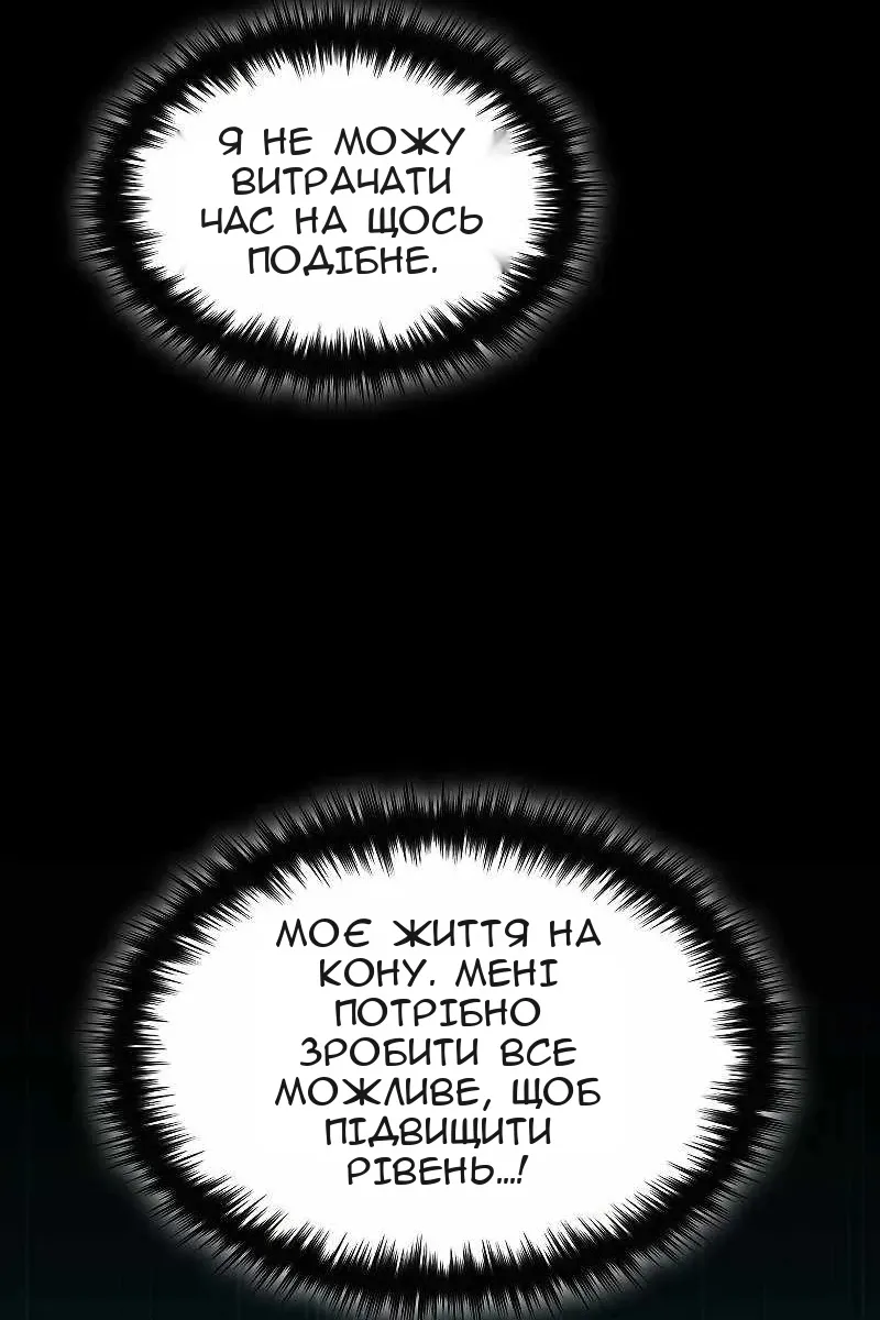 Сторінка 71