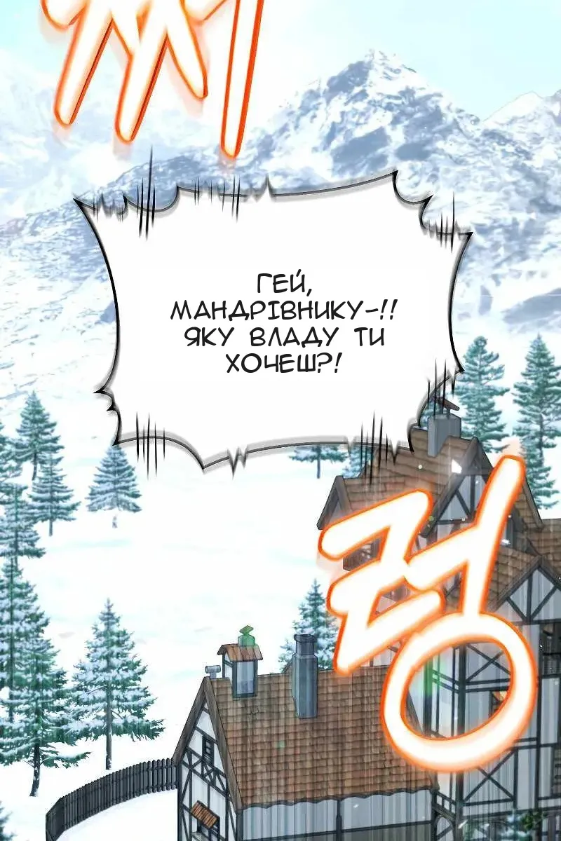 Сторінка 75