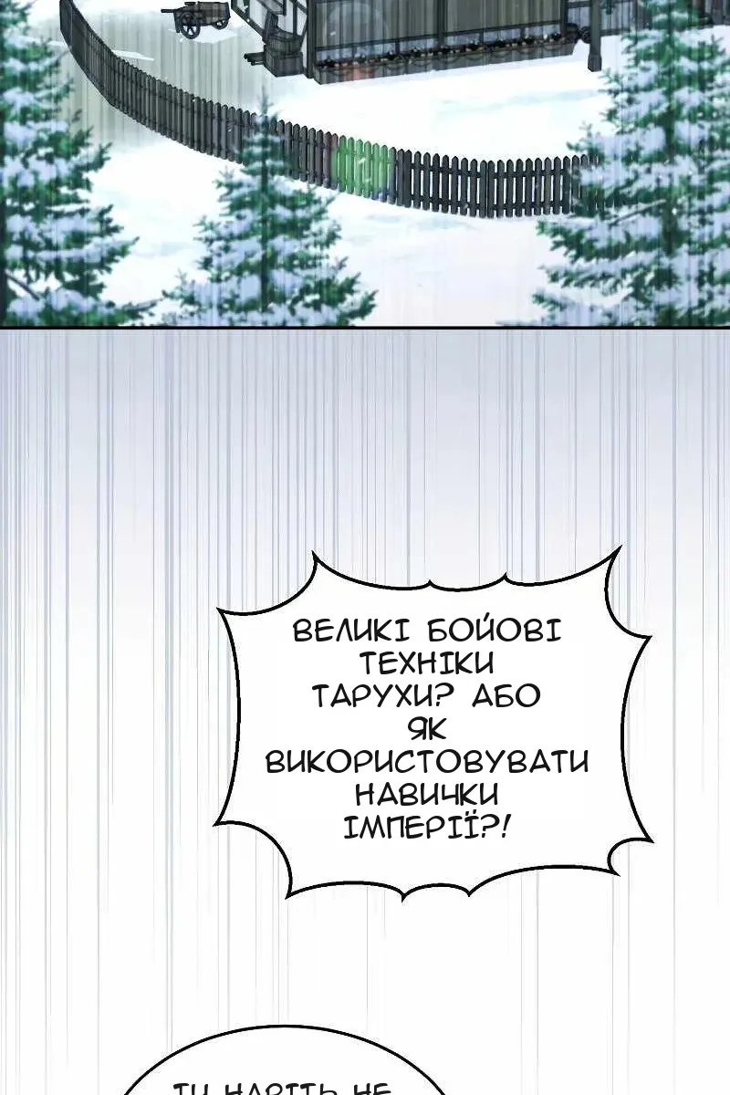Сторінка 76
