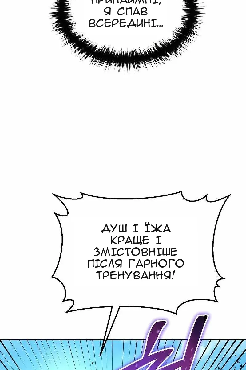 Сторінка 78