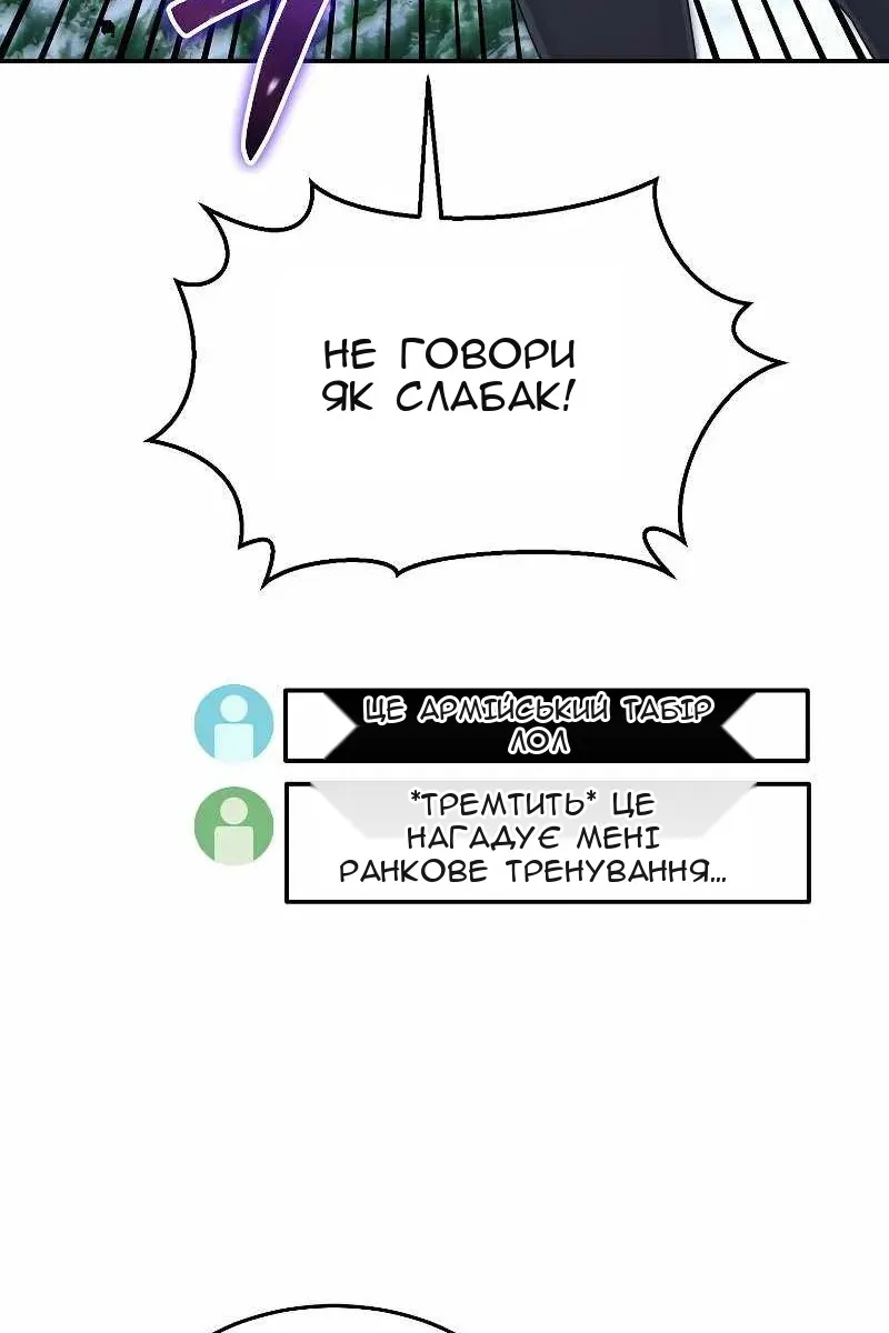 Сторінка 80