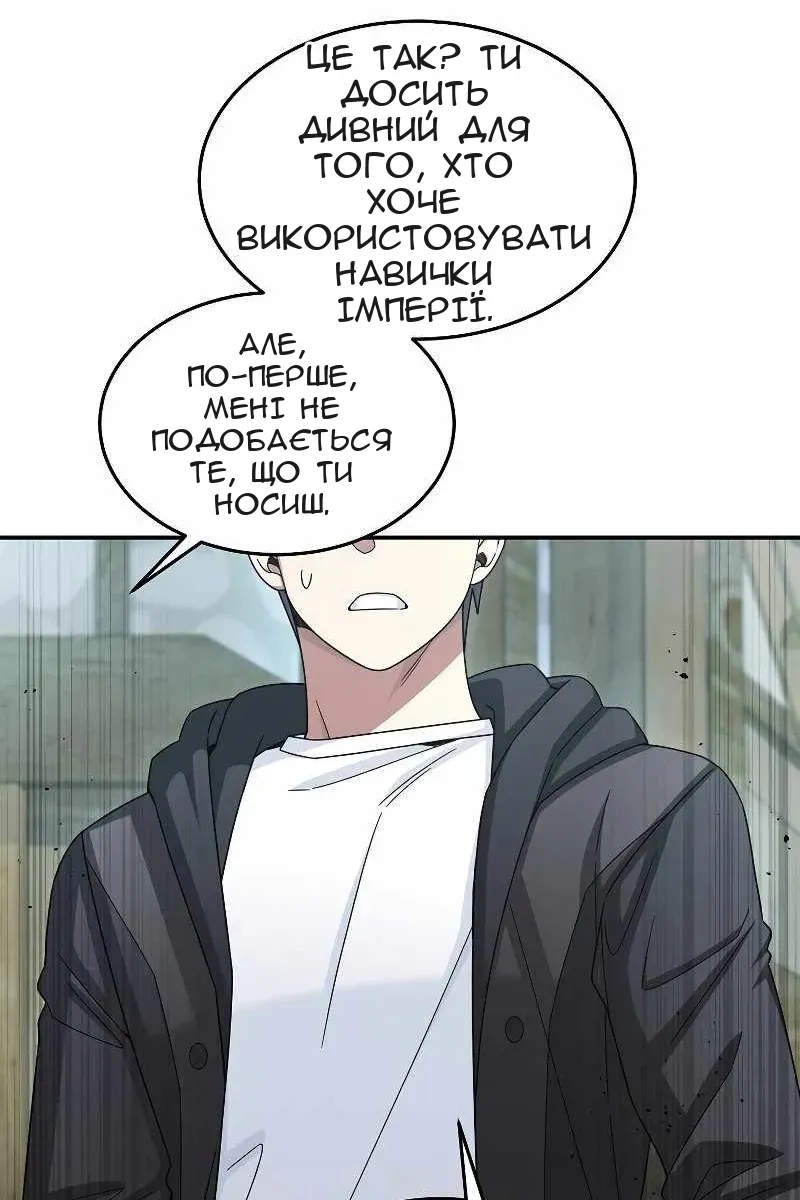 Сторінка 85