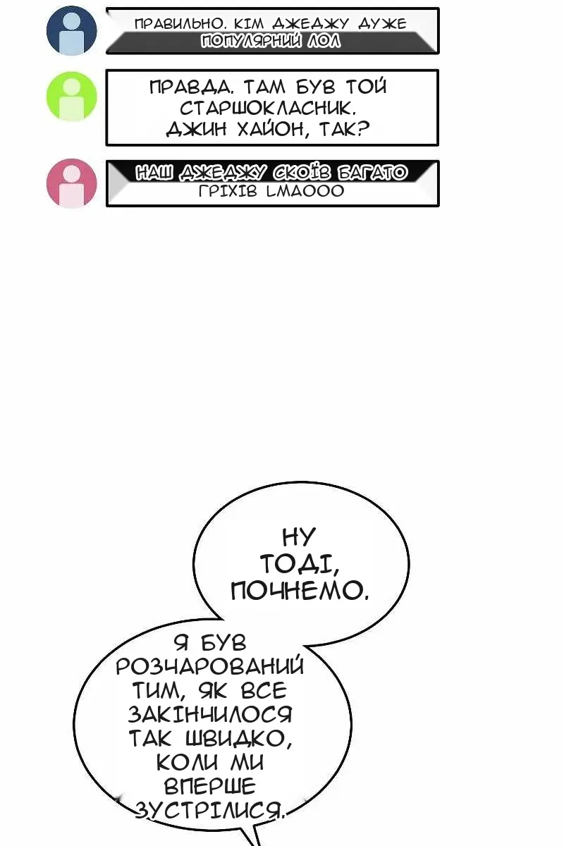 Сторінка 93