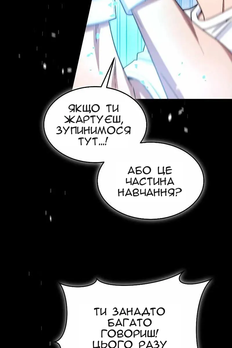 Сторінка 108
