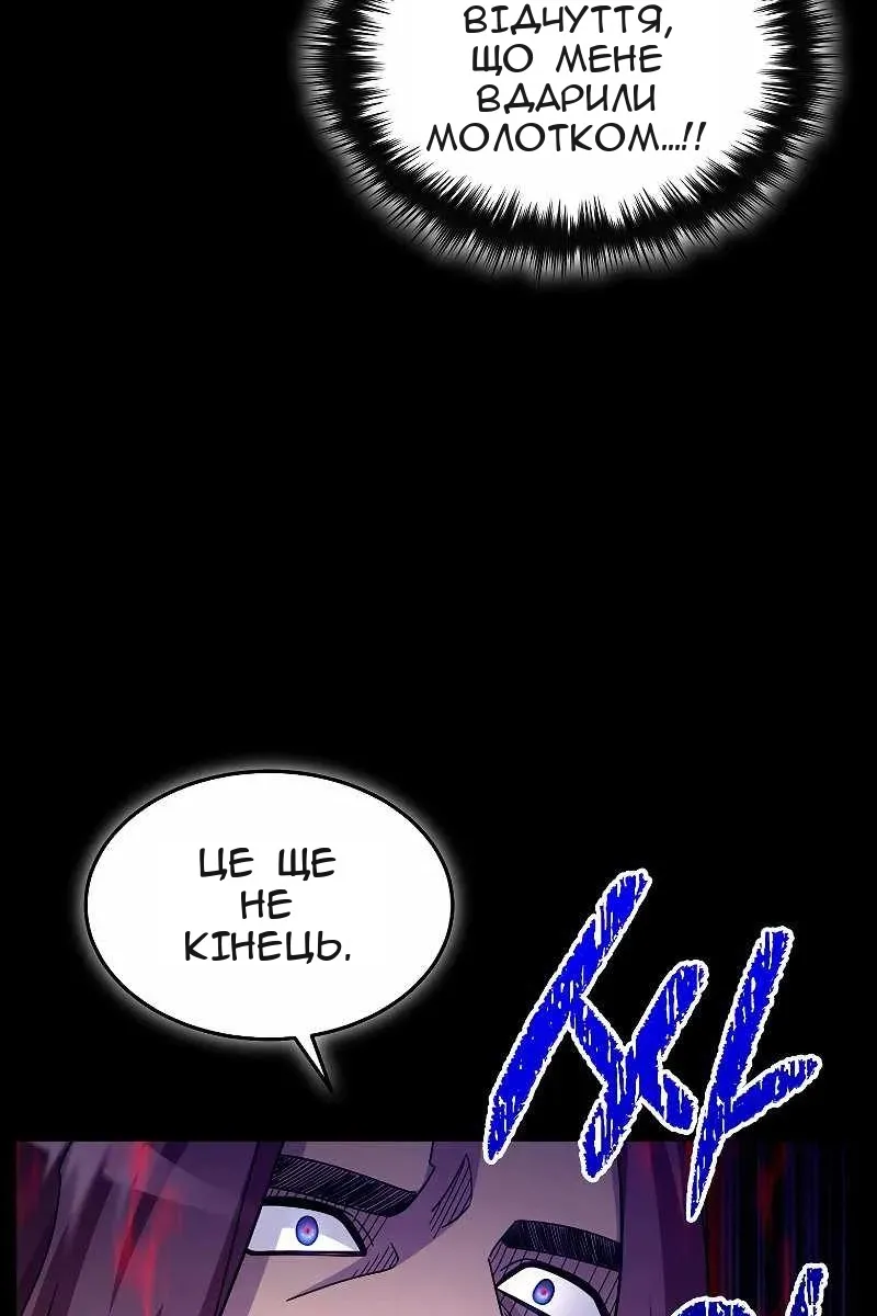 Сторінка 113