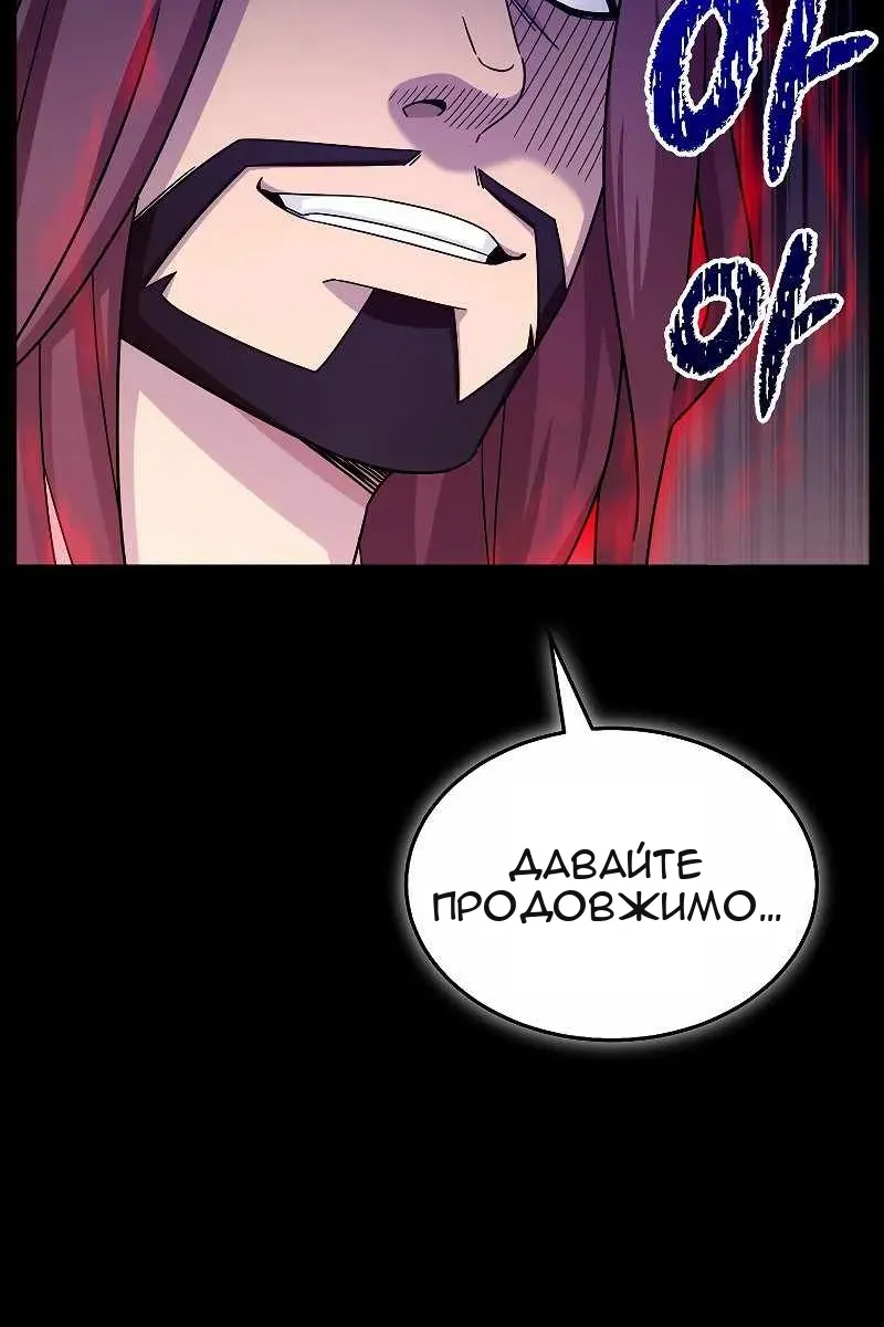 Сторінка 114