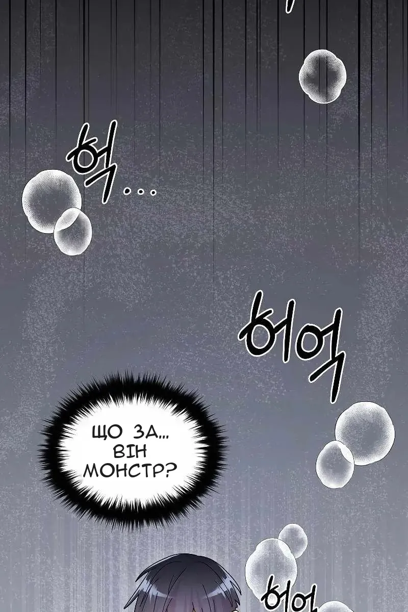 Сторінка 119