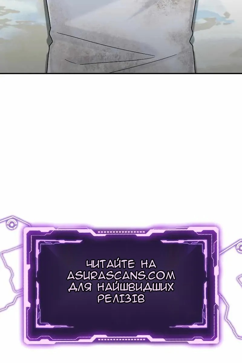 Сторінка 133