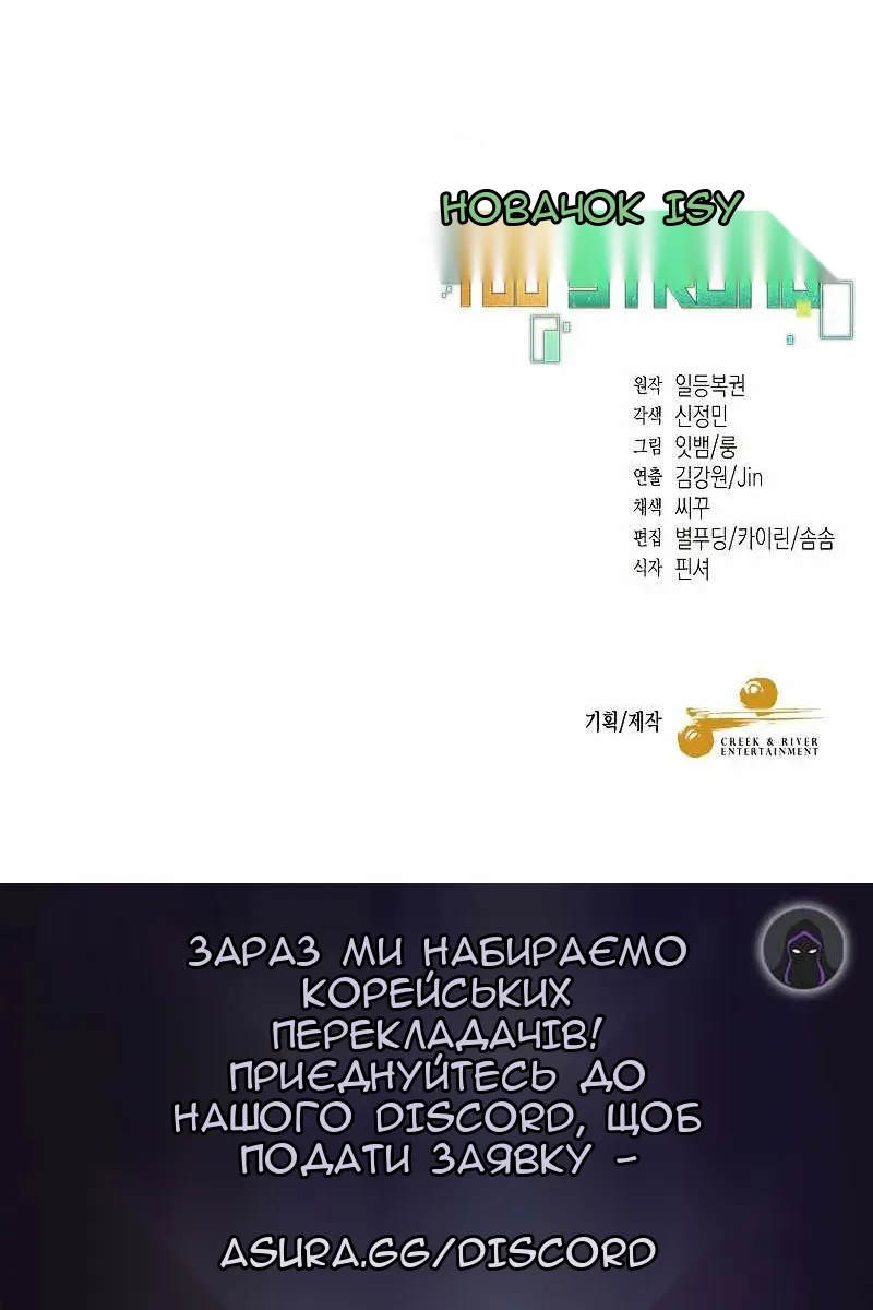 Сторінка 134