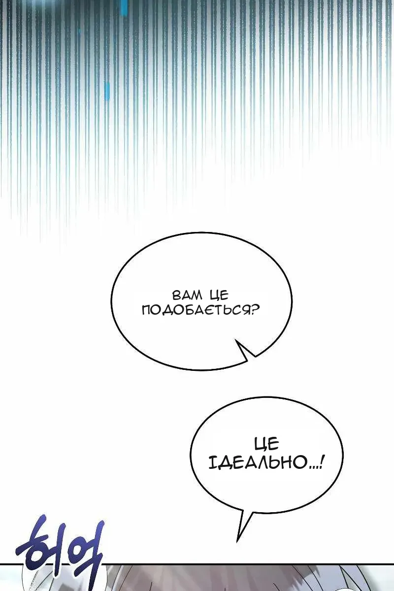 Сторінка 3