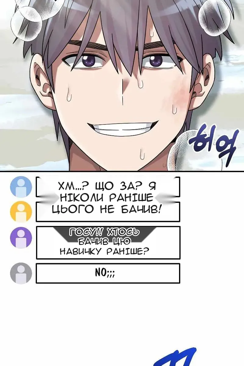 Сторінка 4