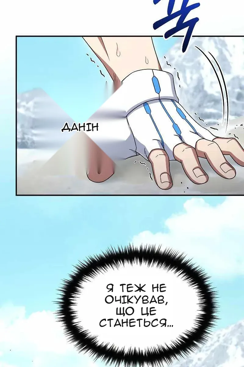 Сторінка 5