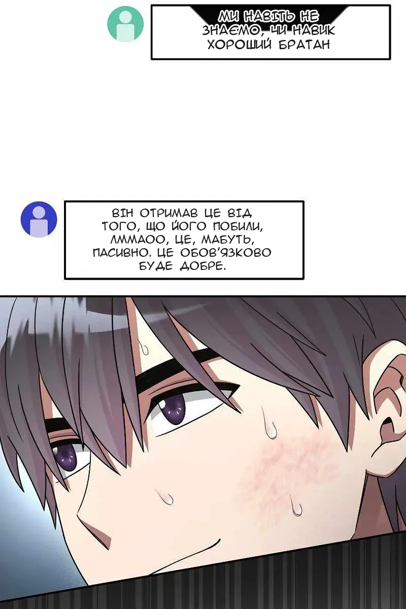 Сторінка 7