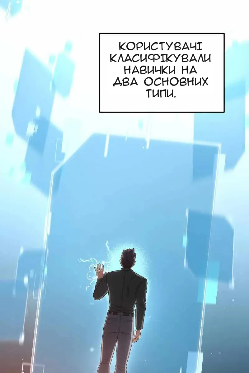 Сторінка 9