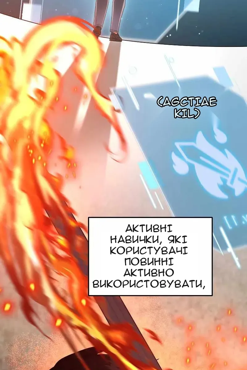 Сторінка 10