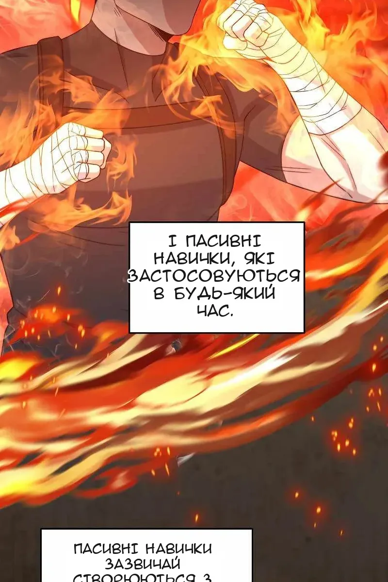 Сторінка 12