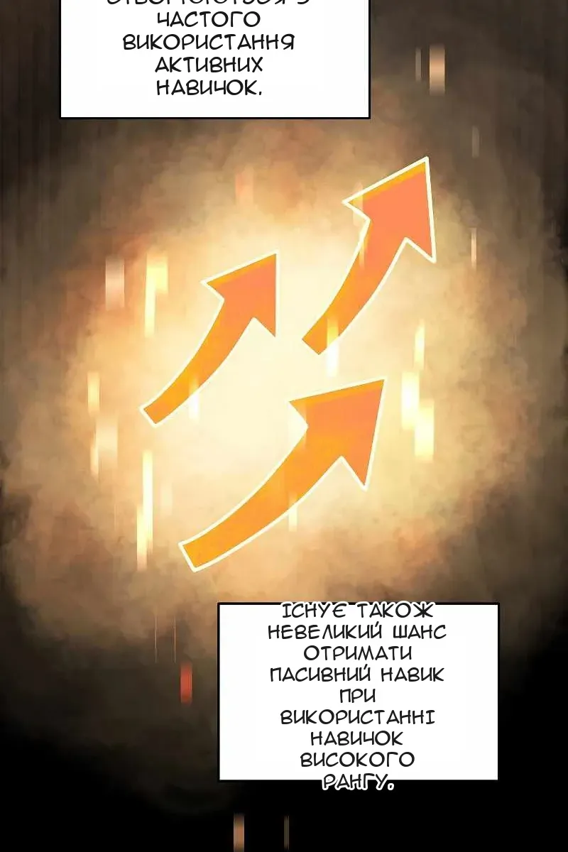 Сторінка 13