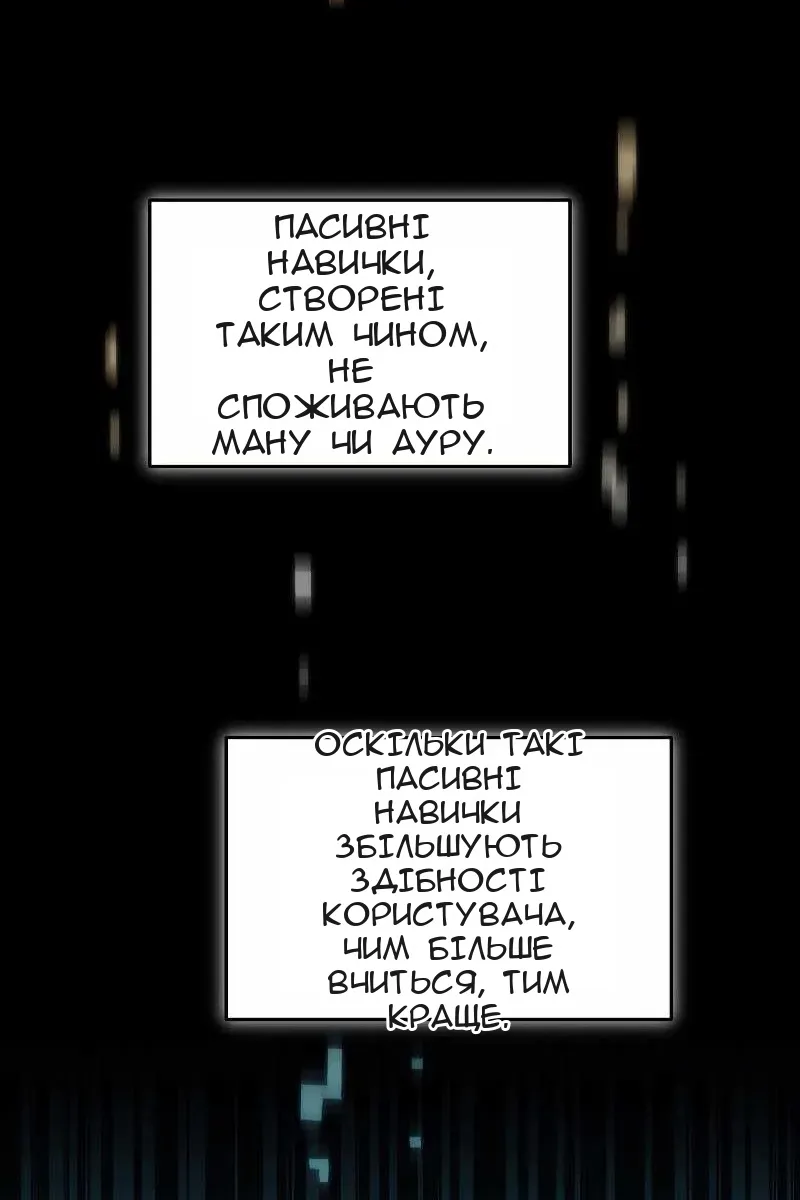 Сторінка 14