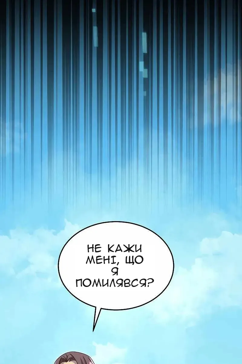 Сторінка 15