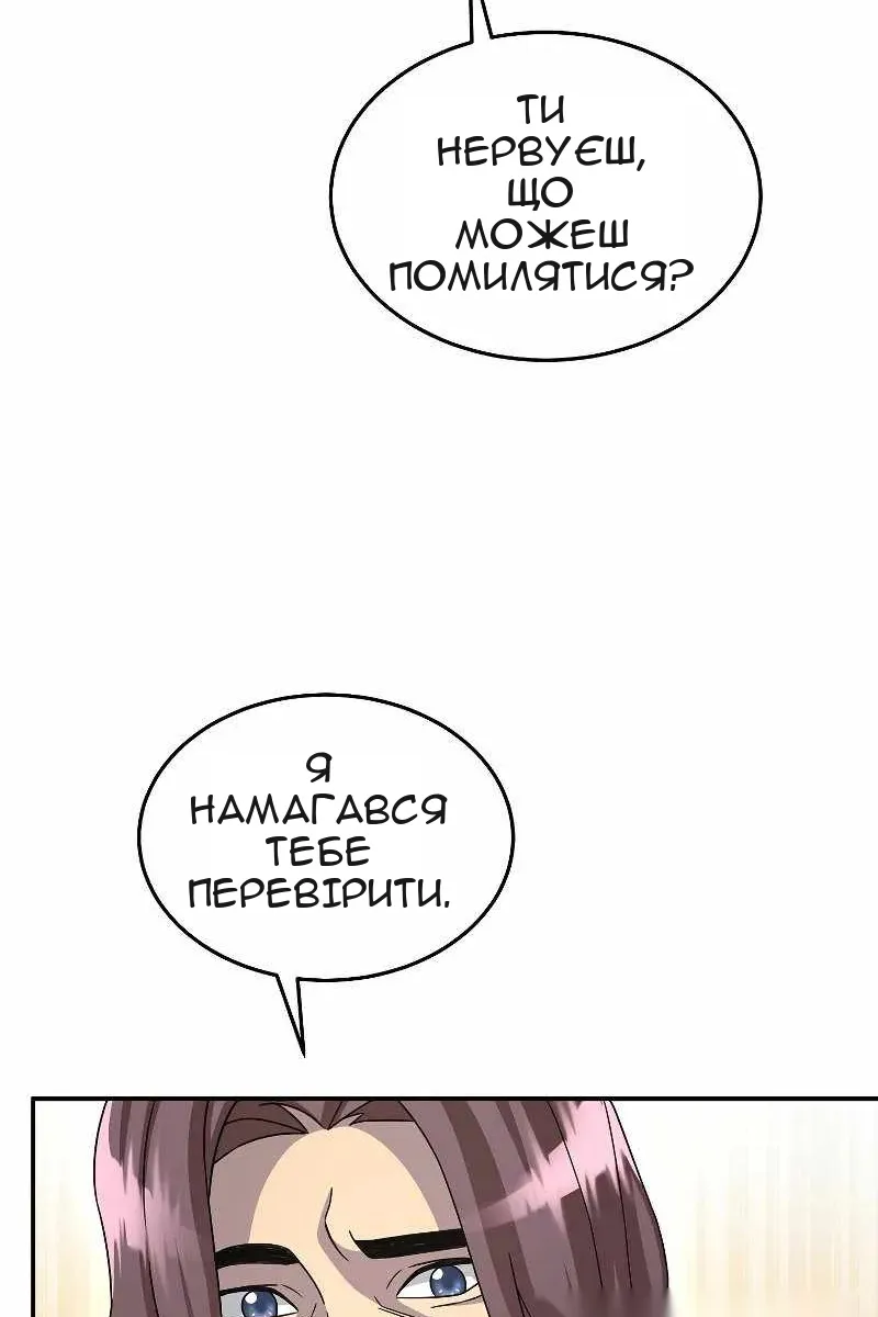 Сторінка 17