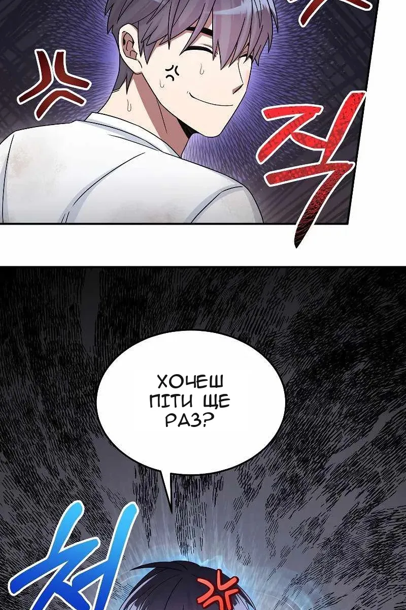 Сторінка 19