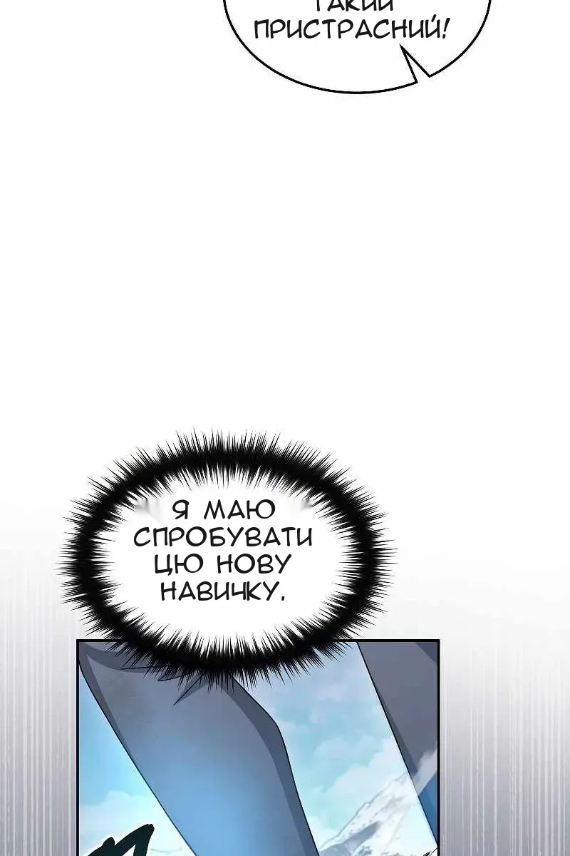 Сторінка 21