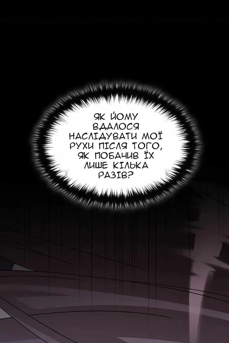 Сторінка 26
