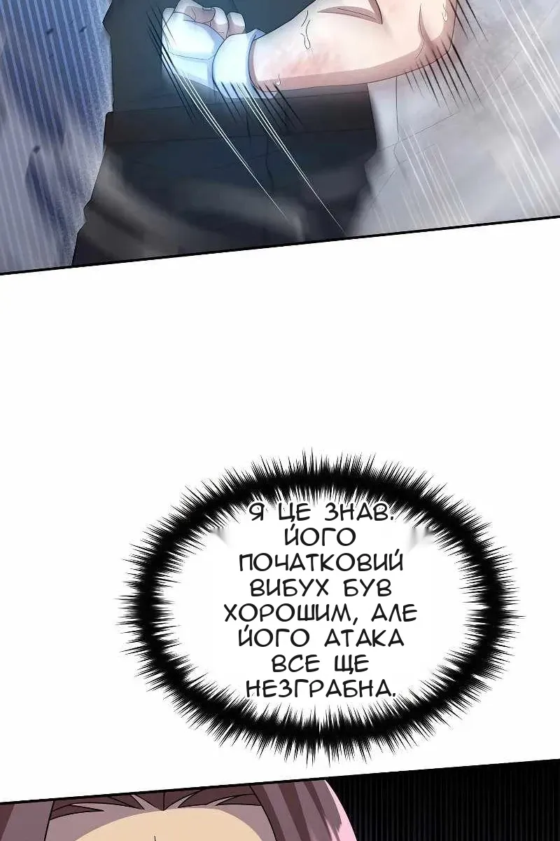 Сторінка 30