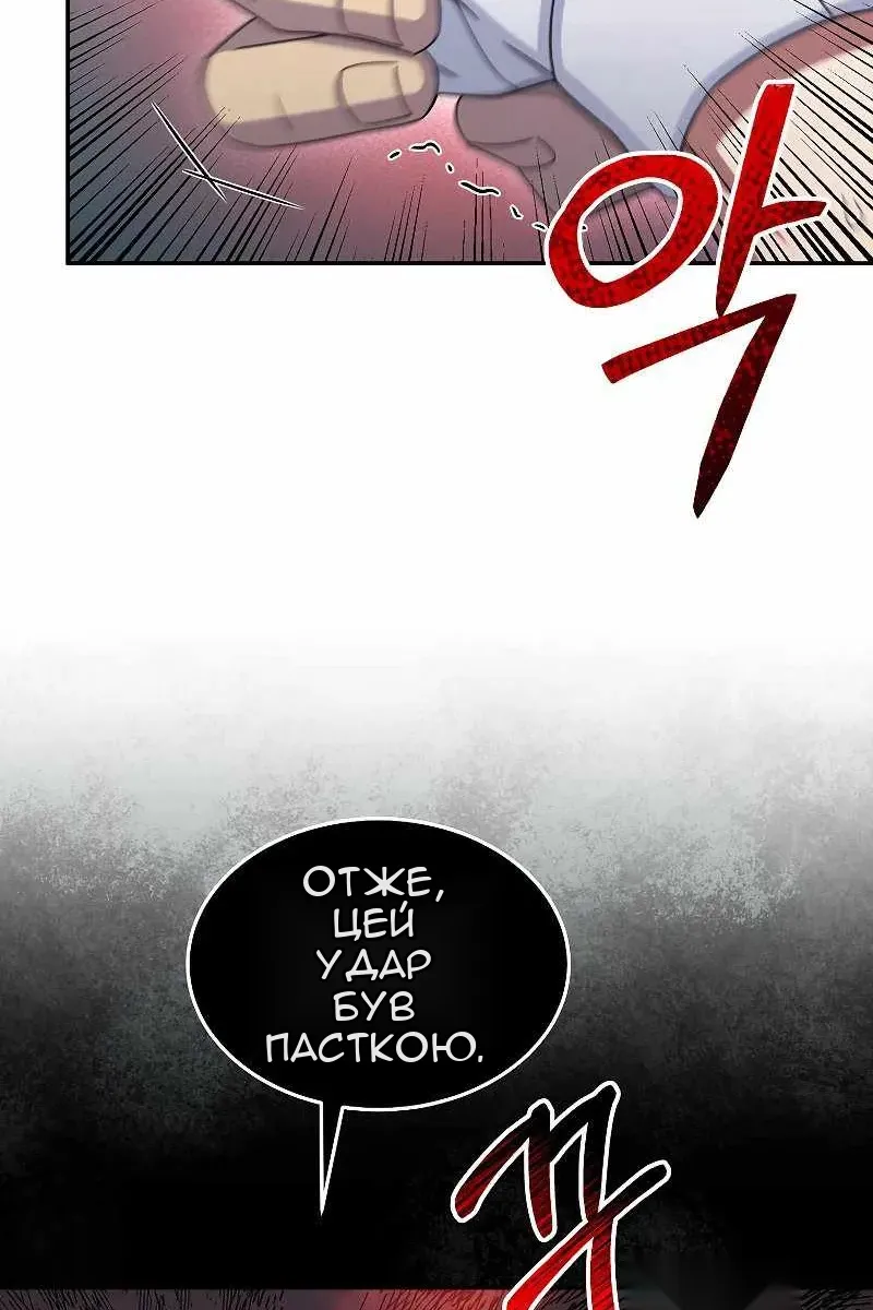 Сторінка 36