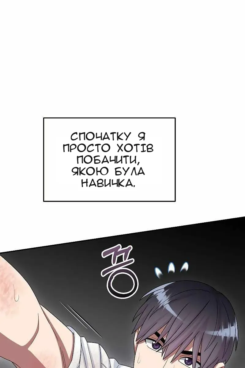 Сторінка 39