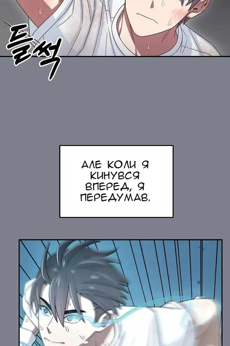 Сторінка 40