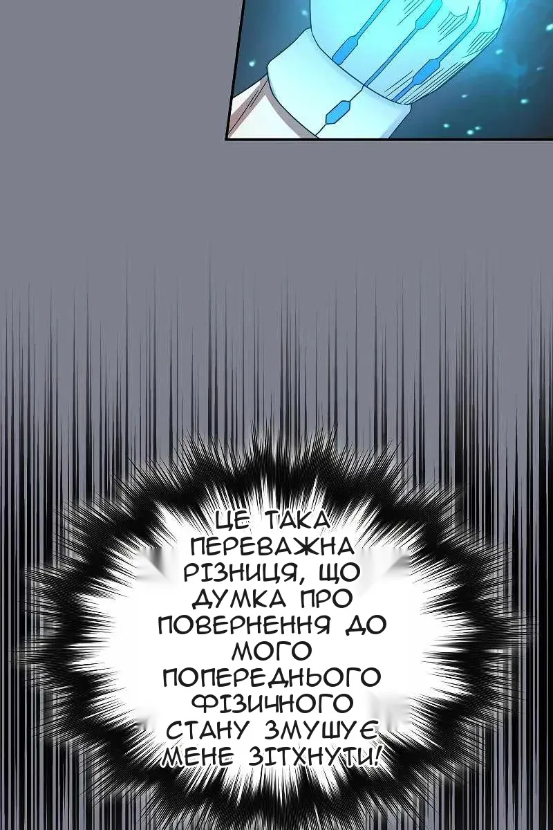 Сторінка 43