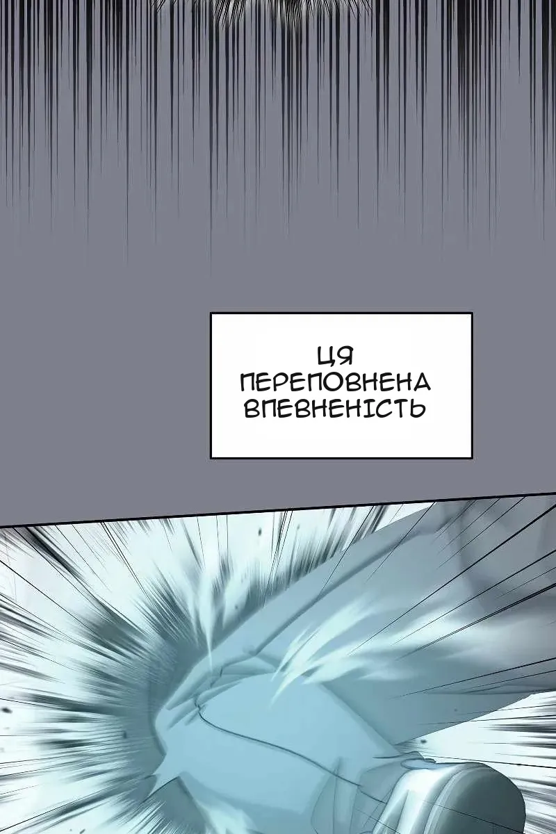 Сторінка 44