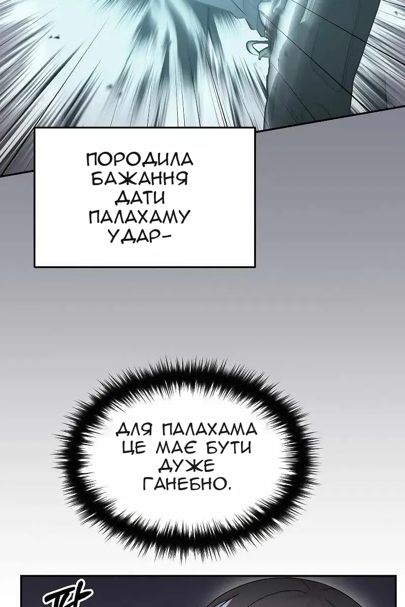 Сторінка 45