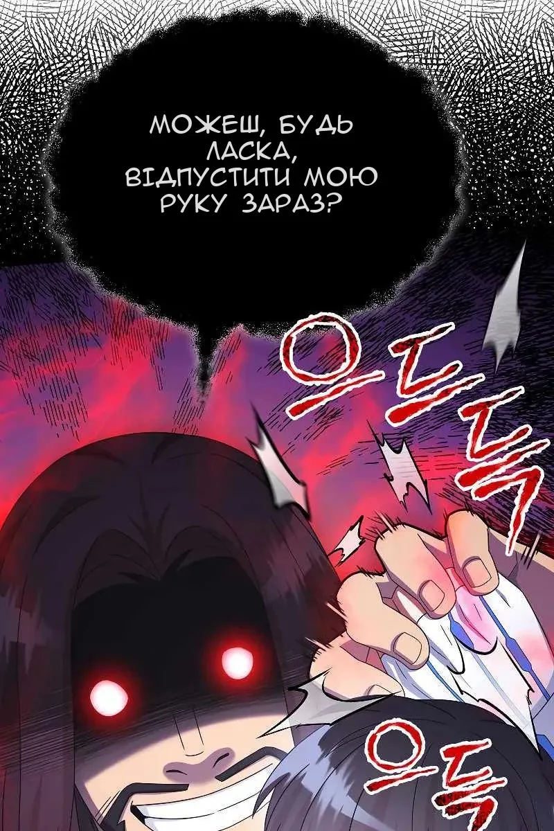 Сторінка 47